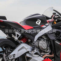 [In stock] เหมาะสำหรับ Aprilia RS660 TUONO 660 ด้าน油箱垫แผ่นน้ำมันป้องกันดอกไม้