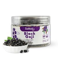 เก๋ากี้ดำ Black Goji Berries 60g