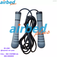 Airbedplus ส่งฟรี เชือกกระโดดแบบด้ามจับมีน้ำหนัก รุ่น LS3138