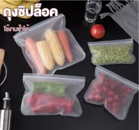 ถุงเก็บผลไม้ผักถุงปิดผนึกอาหารในตู้เย็นเก็บถุงซิปล็อก Houseeker EVA Reusable ถุงเก็บรักษาผักผลไม้ ถุงซิป