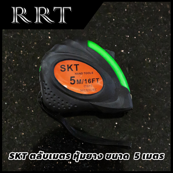 skt-ตลับเมตรอย่างดี-5-เมตร-คุณภาพดี-แข็งแรง-ราคาถูก-ใช้งานง่าย-คละสี