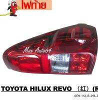 ไฟท้าย  TOYOTA HILUX REVO 2015-2019 #KX-B-096-3 TAIL LAMP (กรุณาเลือกข้าง)