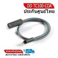 [-ประกันศูนย์ไทย-] DD TC100-COA  Type-C to RCA สำหรับเครื่องเสียง ของแท้