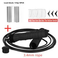 set Professional Self-Locking Speed Jump Rope Fitness Adjustable Weighted Skipping Ropes Absorb Sweat Handle