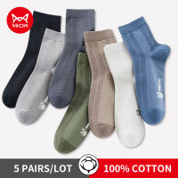 MiiOW 5 Pairs Men Cotton Socks Printing Casual Dress Socks Long Male Socks For Man Gift Colorful Tube Sock