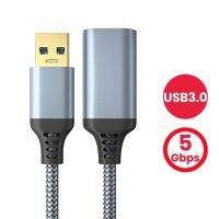 【Top-rated】 【Discount】 3/2/1/0.5M ไนลอนถัก USB 3.0สายต่อชาย-หญิง Speedy Data Transfer สายชาร์จคอมพิวเตอร์กล้องเครื่องพิมพ์สายไฟ