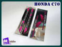 #สติ๊กเกอร์ C70 เซ็ทสีชมพู // HONDA C70 STICKER-PINK SET