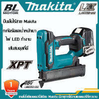 【ขั้นตอนการผลิต】Makita DFN350Z 18V Wireless Mike Transmitter (เครื่องส่งสัญญาณเล็บ) DFN350