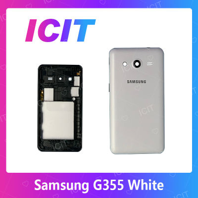 Samsung Core 2 G355 อะไหล่บอดี้ เคสกลางพร้อมฝาหลัง Body For samsung core2 g355 อะไหล่มือถือ คุณภาพดี สินค้ามีของพร้อมส่ง (ส่งจากไทย) ICIT 2020