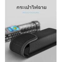 Smilingshark E200 ไฟฉาย led 2000lm Flashlight ไฟฉายแรงสูง ไฟฉายสว่าง ไฟฉายปรับโฟกัสได้ ชาร์จ USB ลดแสง 6 สปีด ตั้งแคมป์กลางแจ้ง ปีนเขา ไฟบ้าน lightTH