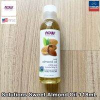 น้ำมันเมล็ดอัลมอนด์บริสุทธิ์  Solutions, Sweet Almond Oil 118mL (Now Foods) บำรุงผิว เพื่อให้ผิวมีสุขภาพดีขึ้น