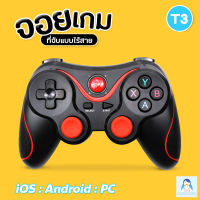 MamaMall จอยเกม บลูทูธไร้สาย Game Controller for Android ios จอยสติ๊กแบบพกพา JOY Bluetooth มีหลายรุ่น