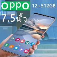 โทรศัพท์มือถือ opp0 A57 7.5/5.5นิ้ว โทรศัพท์ถูกๆ 5G 12GB +512GB หน่วยความจำแฟลชแบบเต็มหน้าจอรองรับลายนิ้วมือสมาร์ทโฟน 6800MAh Face Unlock สเปคแท้/ราคาถูก เครื่องแท้ รับประกัน 12 เดือน