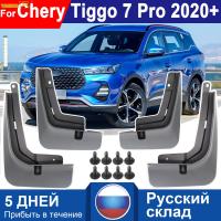 4ชิ้นเซ็ต Splash Guards สำหรับ Chery Tiggo 7 Pro 2020 2021 Mud Flaps Mudflaps Fender Mudguard ด้านหน้าด้านหลังรถอุปกรณ์เสริมล้อ