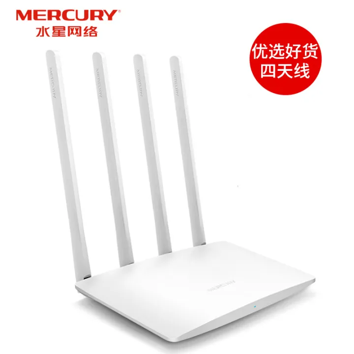 Mercury MW325R wireless router home highspeed through the wall king