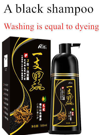 Hanyi black Hair Dye Shampoo Not Fade black Hair covering white Hair Natrual Herbal Plant Hair Treatment Harmless Black Hair Dye Shampoo for Men Women 500ML | Lazada Hanyi black Hair Dye Shampoo Not Fade black Hair covering white Hair Natrual Herbal Plant Hair Treatment Harmless Black Hair Dye Shampoo for Men Women 500ML | Lazada