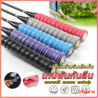 Golden กริ๊บพันด้ามไม้แบด แบบมีกาวในตัว ผ้านุ่มจับกระชับมือ Badminton accessories