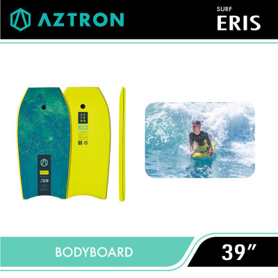 Aztron Eris 39" Bodyboard บอดี้บอร์ด บอร์ดลอยตัว โฟมลอยตัว Composite