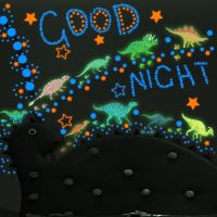 ZZOOI Luminous Colourful Dinosaur Wall Stickers for Kids Room Bedroom Home Decor Fluorescent Stars Starry Sky Glow in the Dark Sticker