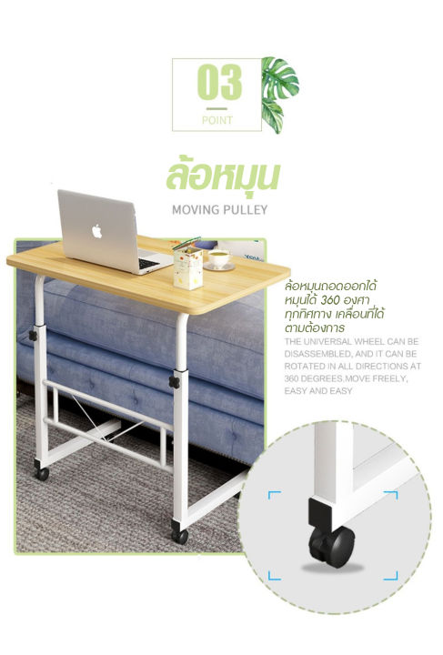 โต๊ะทำงาน-โต๊ะคอม-โต๊ะคอมข้างเตียง-โต๊ะคอมพิวเตอร์-โต๊ะวางโน้ตบุ๊ก-โต๊ะทำงาน-60x40โต๊ะปรับระดับได้-มีล้อเลื่อนใช้งานสะดวก