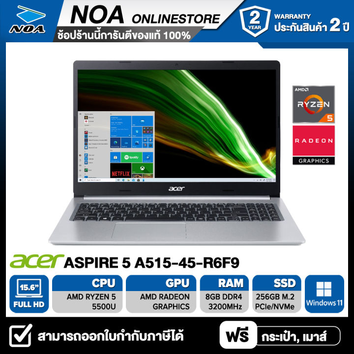 notebook-โน๊ตบุ๊ค-acer-aspire-5-a515-45-r6f9-15-6-fhd-amd-ryzen5-5500u-8gb-ssd-256gb-windows-11-รับประกันศูนย์ไทย-2ปี