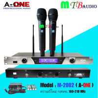 A-ONE ไมโครโฟนไร้สาย/ไมค์ลอยคู่ VHF  ประชุม ร้องเพลง พูด WIRELESS Microphone รุ่น M-2002