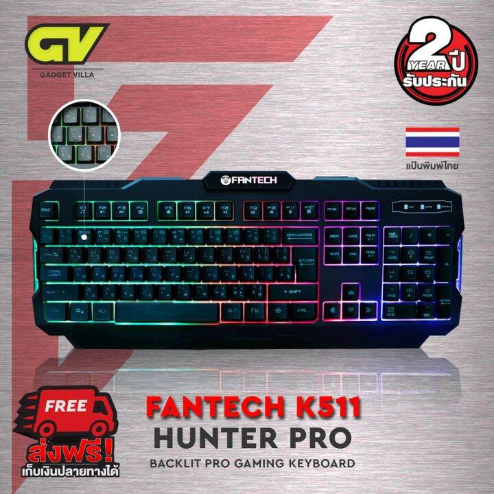 สินค้าขายดี-ใช้โค้ด-gadgjan50-ลดเพิ่ม-50-fantech-pubg-platinum-gaming-set-คีย์บอร์ด-k511-หูฟัง-hg17s-เม้าส์-x9-ที่ชาร์จ-แท็บเล็ต-ไร้สาย-เสียง-หูฟัง-เคส-ลำโพง-wireless-bluetooth-โทรศัพท์-usb-ปลั๊ก-เมาท