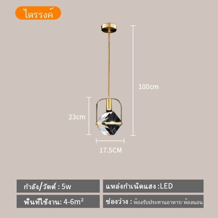 จัดส่งจากกทม-โคมไฟระย้า-ไฟห้อยเพดาน-โคมไฟเพดาน-โคมไฟระย้าโมเดิร์น-โคมไฟโต๊ะอาหาร-สายไฟระย้า-ไฟติดเพดาน-โคมไฟห้อย