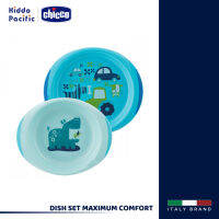 Chicco Baby Dish Set Maximum Comfort ชามข้าว สำหรับเด็ก มาพร้อมฐานกันลื่น สามารถนำเข้าไมโครเวฟได้