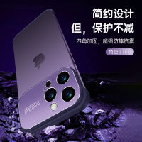 เหมาะสำหรับ Apple 14Pro กรอบเคสโทรศัพท์มุมเลนส์โลหะกรอบครึ่ง13ชิ้นไร้กรอบ Dingsheng