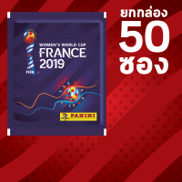 สติกเกอร์สะสมฟุตบอลโลกหญิง 2019 ยกกล่อง 50 ซอง