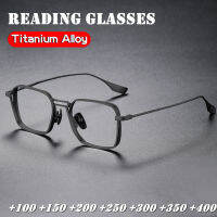 FG ญี่ปุ่น Ultra-Light แว่นตาอ่านหนังสือสำหรับผู้ชายผู้หญิง Anti Blue Light Titanium Square กรอบแว่นตา Presbyopic แว่นตาสายตายาวเกรด + 100ถึง + 400