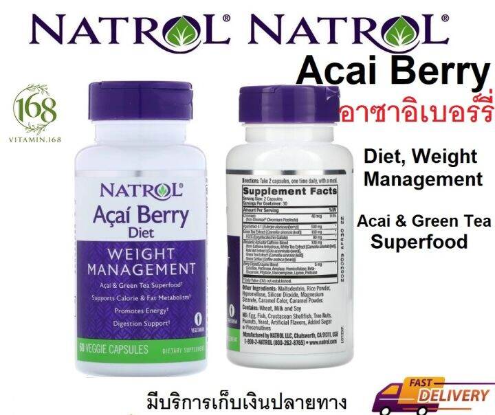 Natrol, Acai Berry Diet, Acai & Green Tea Superfoods, 60 Veggie