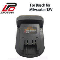 BS18ML แปลงอะแดปเตอร์สำหรับ 18V Li-Ion Milwaukee &amp; M18เครื่องมือไฟฟ้าลิเธียม