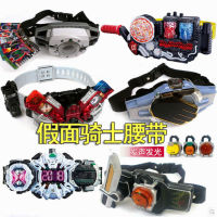 Kamen Rider Transformer Belt Time King zi-o/decade Emperor Rider BUILD สร้าง Rider W Armor Palm