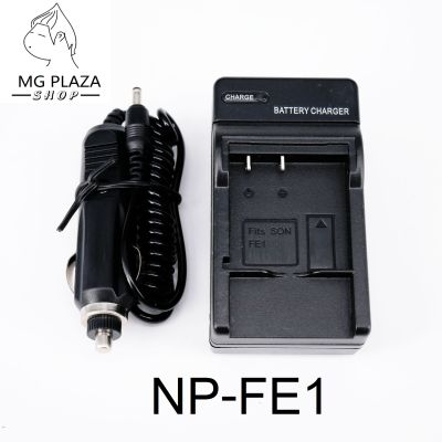 CHARGER SONY NP-FE1 FE1 NPFE1 Charger For Cyber-shot DSC-T7 DSC-P2 DSC-P3 DSC-P5 DSC-P9 DSC-P7 DSC-P10