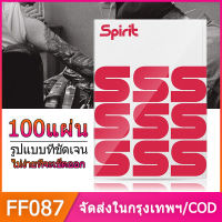 COD/FF087 Spirit ของแท้  (เซท 100 แผ่น) ] ขนาด A4 ลอกลายติดดี ติดทนนาน สีชัด ใช้ซ้าได้หลายครั้ง สำหรับลอกลายสักด้วยมือ tattoo thermal tracing paper, 11.7" X 8.3" tattoo printing paper for tattoos/Tattoo transfer gel for tattoos.