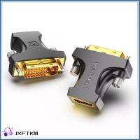 JXFTKM ข้อต่อชุบทอง ตัวแปลง HDMI Hdmi เป็น dvi (24 + 5) Dvi (24 + 1) เป็น hdmi อินเตอร์เฟซกราฟิกการ์ด แบบพกพาได้ เฟิร์มแวร์ตัวหนา ตัวแปลง DVI คอมพิวเตอร์สำหรับคอมพิวเตอร์