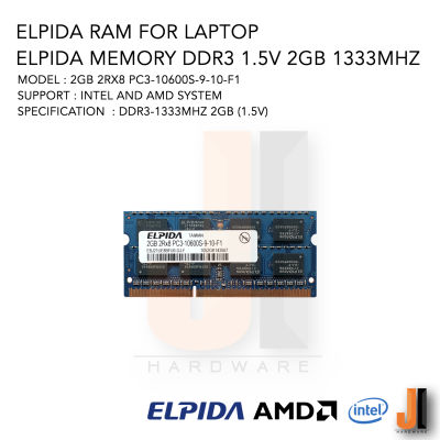 ELPIDA OEM RAM For Laptop DDR3-1333 Mhz 2 GB 1.50V (ของใหม่สภาพดีมีการรับประกัน)