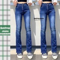 SuntreeJeans กางเกงยีนส์ สตรีท ผญ ทรงขาม้า เอวสูง ยีนส์ยีนส์ยืด ยาว 41 นิ้ว สีเข้มฟอก