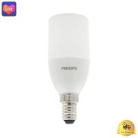 หลอดไฟ LED 5.5 วัตต์ Cool Daylight PHILIPS รุ่น LED STICK E14  *** *** *** (( สินค้าคุณภาพ มีบริการเก็บเงินปลายทาง )) *** *** ***