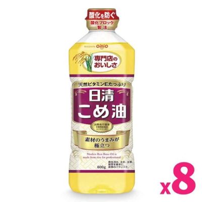 Items for you 👉 Nissin oillio rice oil 600g.นิสชินน้ำมันรำข้าว นำเข้าจากญี่ปุ่น เพื่อสุขภาพ