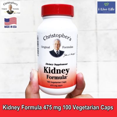 สมุนไพรดั้งเดิม ดูแลไต Kidney Formula 475 mg 100 Vegetarian Caps - Christophers Original Formulas