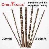 Drillforce 2mm-10mmx200mm Cobalt Long Drill Bit HSSCO M35 เจาะรูลึก Parobolic สําหรับเหล็กหล่อโลหะผสมสแตนเลส