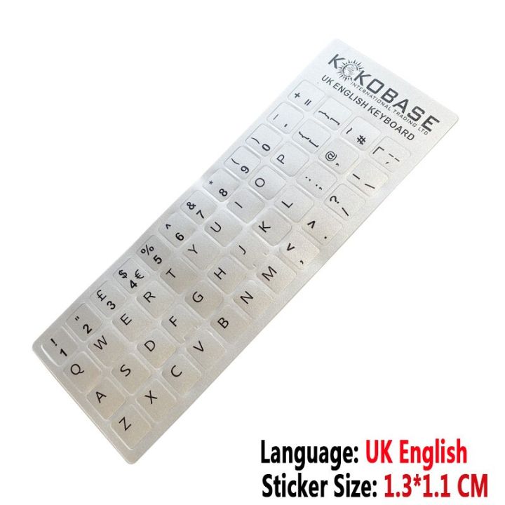 sr-uk-british-english-language-standard-waterproof-keyboard-cover-stickers-button-letters-computer-laptop-skins-accessories-keyboard-accessories