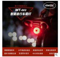 [COD] twooc new bike smart brake sensor taillight riding light USB charging bicycle