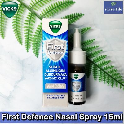 วิคส์ สเปรย์พ่นจมูก Vicks - First Defence Nasal Spray 15 ml