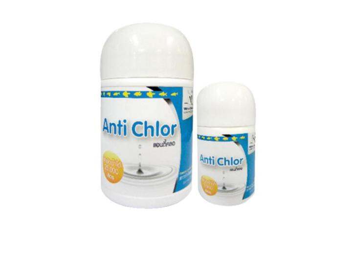 white-crane-anti-chlor-แอนตี้คลอ-เวชภัณฑ์กำจัดคลอรีน-ขนาด-50กรัม