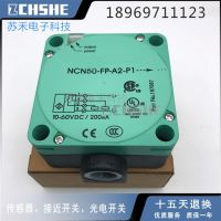 “”：{： Sensor NCN50-FP-A2-P1 Proximity Switch Inductive PNP Normally Open Normally Closed Square Sensor 1 Order