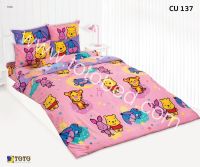 ที่นอนปิคนิคโตโต้ รหัสสินค้า CU137 หมีพูห์ คิวตี้ POOH CUTIE สีชมพู PICNIC TOTO ขนาด 3.5 ฟุต และ 5 ฟุต หนา 4 นิ้ว ถอดซักได้ ลิขสิทธิ์แท้